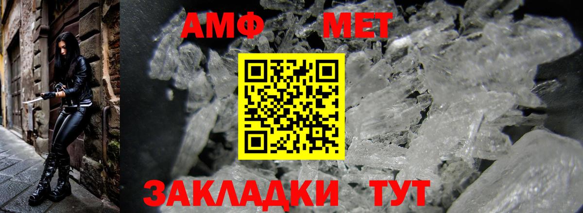 АМФ VHQ Алушта
