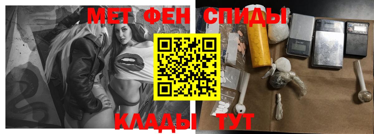 Амфетамин  АМФ 98%  АМФЕТАМИН  Алушта  Вход с VPN 