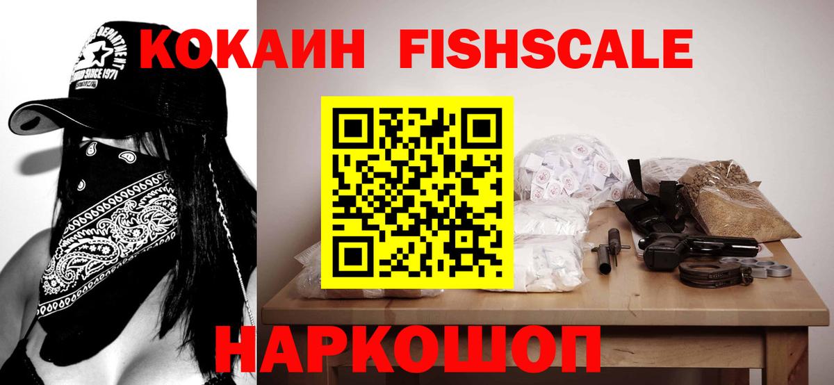 Амфетамин Алушта