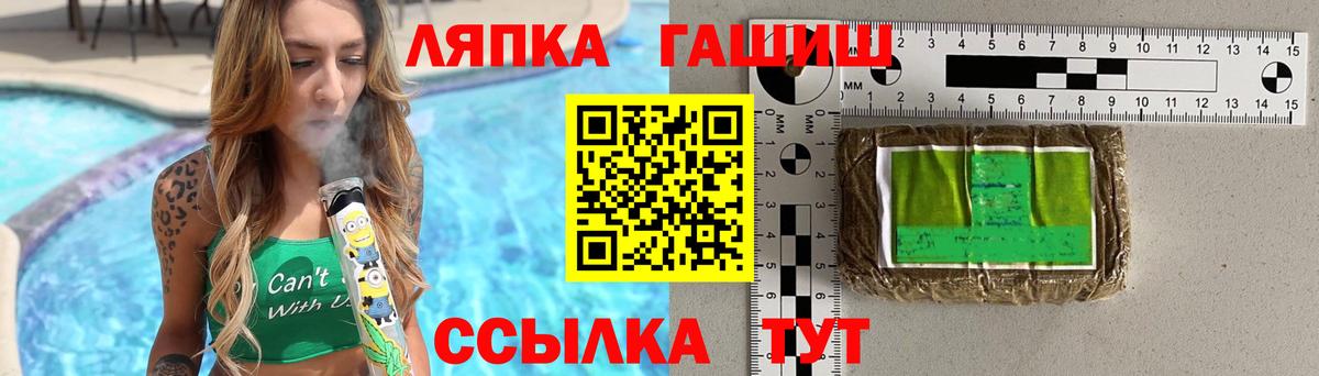 ГАШ индика сатива Алушта