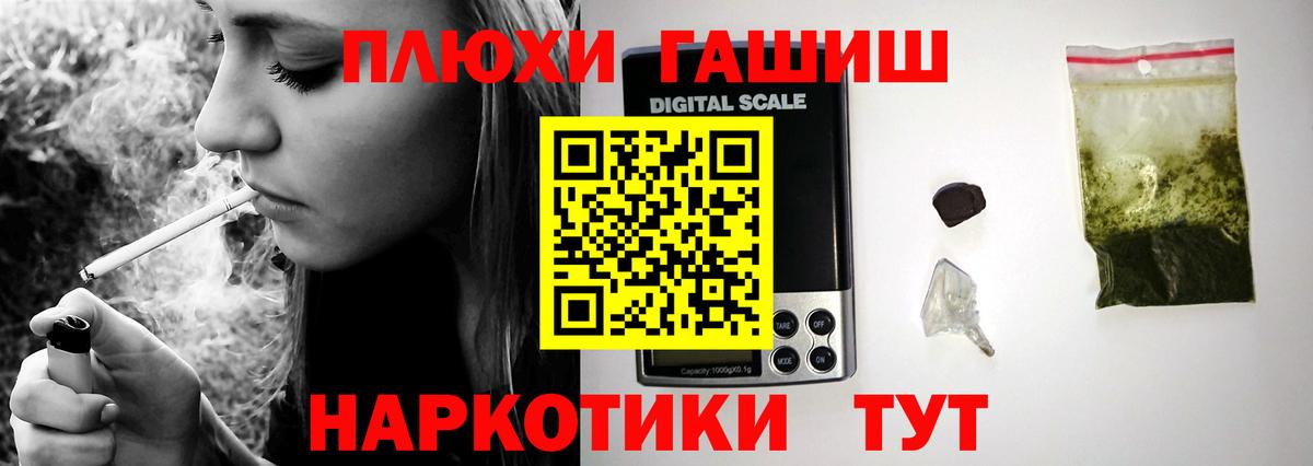 Алушта  ГАШ Ice-O-Lator  Вход с VPN  где найти   ГАШ Изолятор 