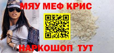 таблы Мариинск