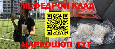 таблы Мариинск