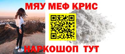 таблы Мариинск
