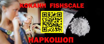 бошки Малгобек