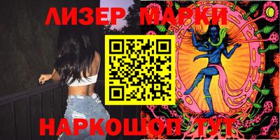 таблы Мариинск