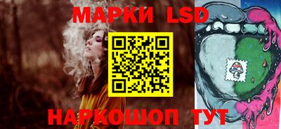 таблы Мариинск