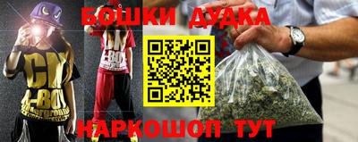 таблы Мариинск