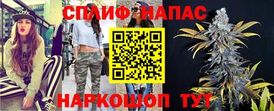 таблы Мариинск