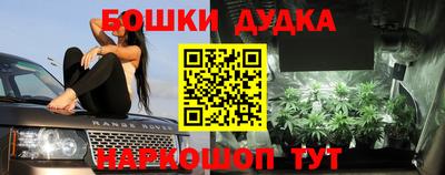 таблы Мариинск