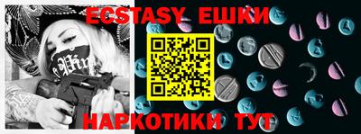 бошки Малгобек