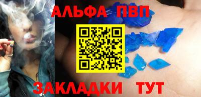 бошки Малгобек