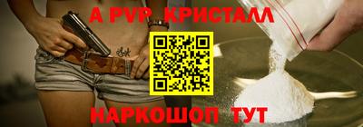 таблы Мариинск