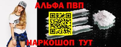 таблы Мариинск
