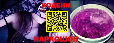 таблы Мариинск