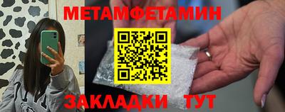 таблы Мариинск