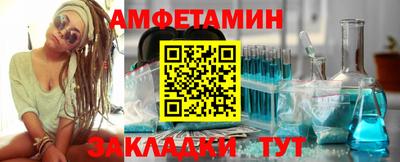 таблы Мариинск