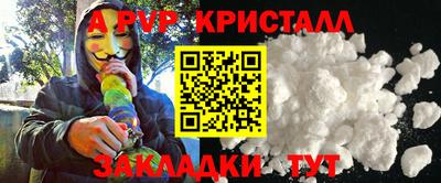 бошки Малгобек