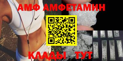 таблы Мариинск