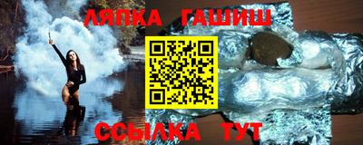 таблы Мариинск