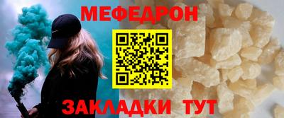 таблы Мариинск