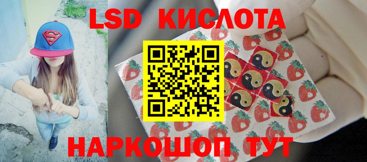 Лсд 25 экстази ecstasy  Лсд 25 экстази ecstasy  Алушта  ЛСД экстази  Вход с VPN 