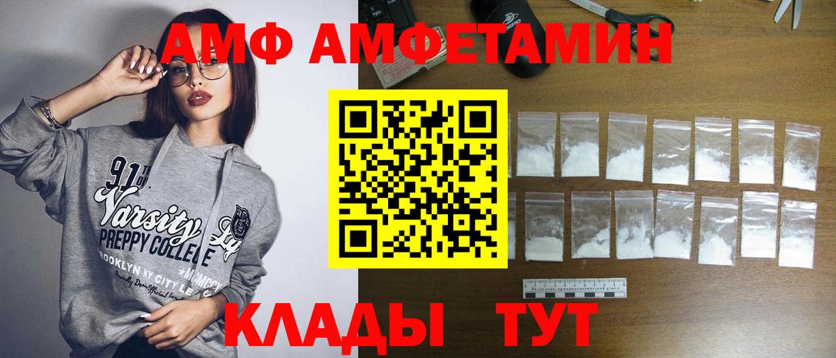 Алушта  Первитин мет  Первитин  Вход с VPN 