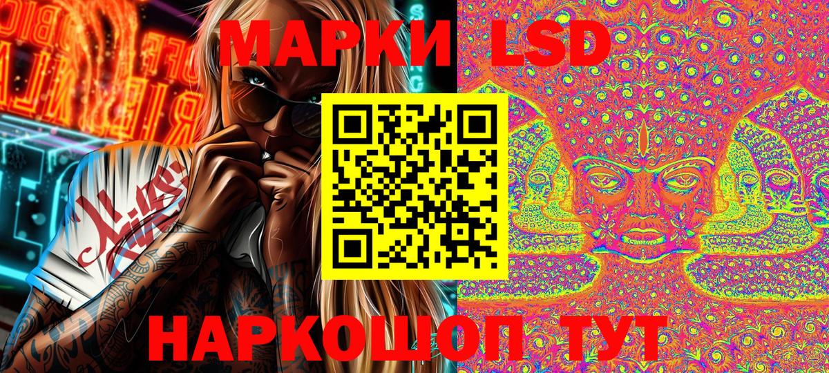 Марки 25I-NBOMe 1,5мг  Вход с VPN  Алушта  Марки 25I-NBOMe 1,5мг 