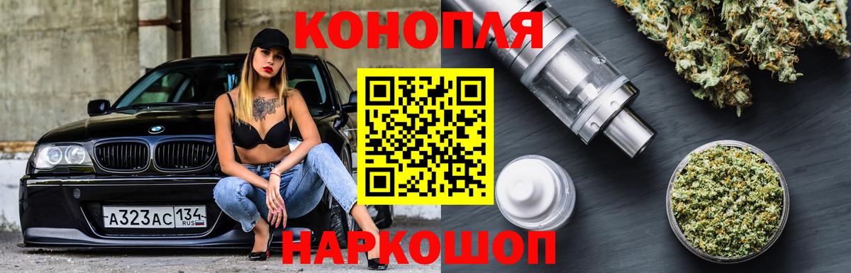 Алушта  Марихуана MAZAR  Вход с VPN  Конопля марихуана  МАРИХУАНА индика 
